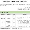 재단법인 영화의전당 이미지
