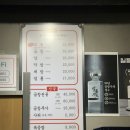 하남장터곱창 이미지