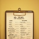 별채 이미지