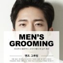 오늘은 그루밍 이미지