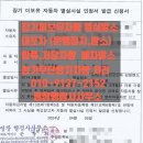 청산자동차공업사 이미지