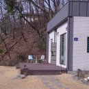 양평공인중개사사무소 이미지