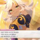 레이디스토리