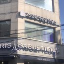 헤어숍 앞 횡단보도 | 부산 전포 클리닉 잘하는 곳 추천 <26도헤어 전포역점> 후기