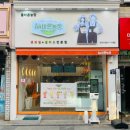 웰빙농장 | 이천카페 올바른농장, 입이 먼저 웃는 웰빙 과일 천국 후기