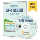 예스25마트