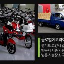 (주)에코톡 네이버블로그