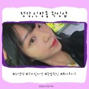 초이스미용실 - 창원시 마산합포구 월영마을로 27 | 청당동 왁싱샵 눈썹 라인 잘 그리고 왁싱도 깔끔한 '퓨어초이스'후기