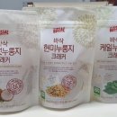 한빛식품 이미지