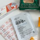 바른정약국 | 임산부 손가락 화상, 피부과 안 가고 집에서 밴드 연고로 치료한 후기