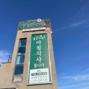 (주)티이애플리케이션