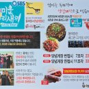 엄마는돌짜장송해공원점 이미지
