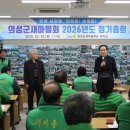 의성마을회관 이미지