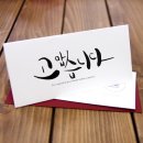 정담은한약국 | 사상의학 창시자 동무 이제마 (東武 李濟馬) 의 생애