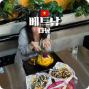 방앗갓떡볶이(앤푸드) | 다낭 반미 맛집 망고빙수 추천 한시장 근처 칼디앤모어