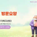 사랑재가센타 이미지