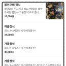봄이오네 이미지
