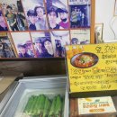 란김밥
