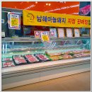 엘에스슈퍼 이미지