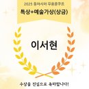 단아트무용학원 네이버블로그
