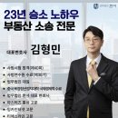 김형민변호사사무소 이미지