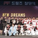(주)두드림즈