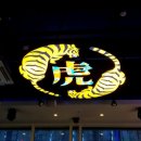 범 노래타운 이미지