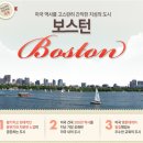 베스트유학원 이미지