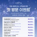 레나의원 이미지