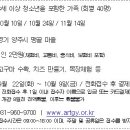 초록농장 이미지