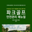 STAR스크린골프 네이버블로그