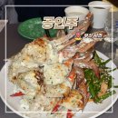 부산 서면 술집 공인주 게구이 핫플 내돈내산 웨이팅 후기