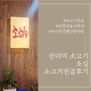 서창2동-1 이미지