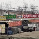 포천공구철물 이미지