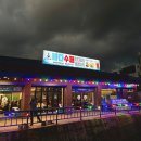 사나사슈퍼