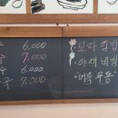 국수집봄길 네이버블로그