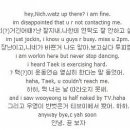 재범이가 쿤이한테 썻다는 편지 구라라고... 이유잇음 이미지
