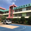 상봉초등학교 이미지