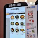 춘향(완주방향)주유소 이미지