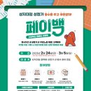 상지대길 골목형상점가 네이버블로그