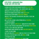 바다만남 티스토리