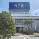 한독 | 아이와 가기 좋은 음성 박물관, 한독의약박물관 솔직후기