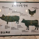 와룡축산1 이미지