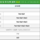 라온15공인중개사사무소 이미지