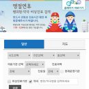 참좋은약국 이미지