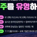 과학관매점 이미지