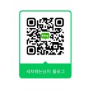 호동복지재단