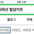 리리테라피 이미지