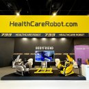 헬스홀케어 이미지