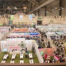 2호선 벡스코역 1번출구 | 부산과학축전 부산광역시 가볼만한곳! 2026년 축제 주차, 입장료 핵심 정보